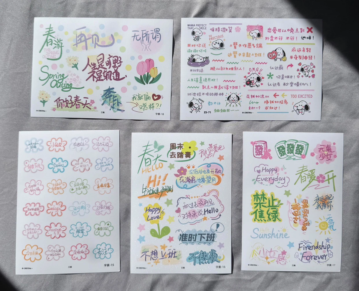 Chinese word sticker sheets - photo 2