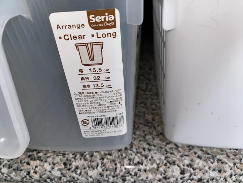 Seria Arrange Storage Baskets, Long, Set of 3 - photo 2