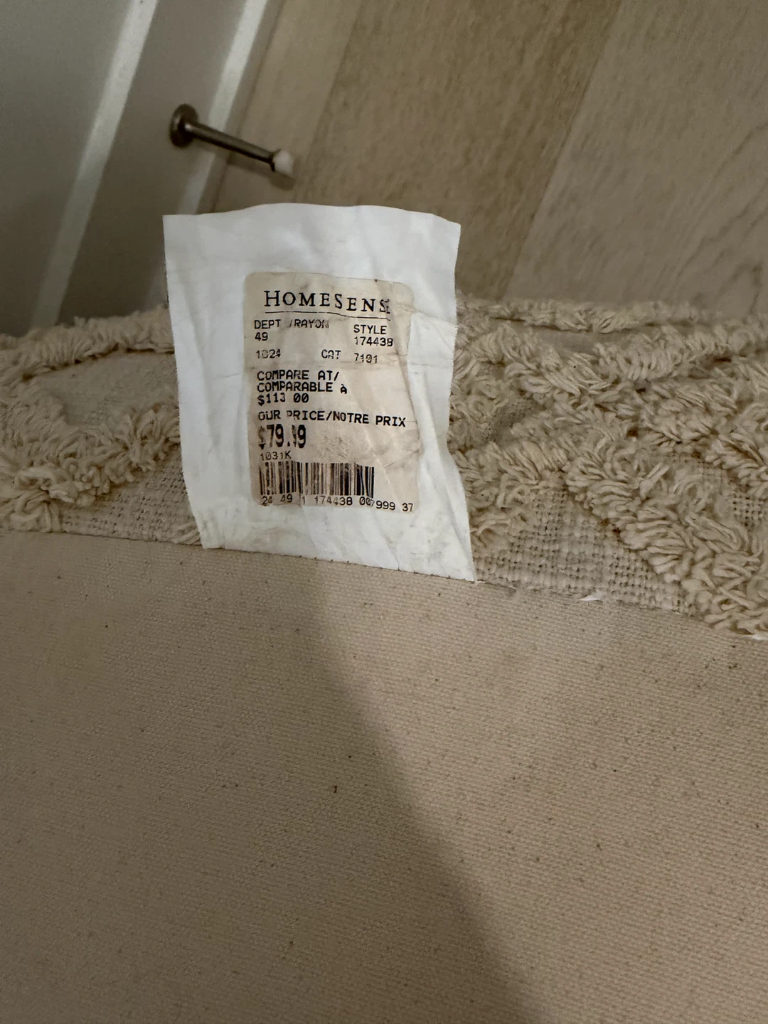 Homesense cream textured pouf - photo 2