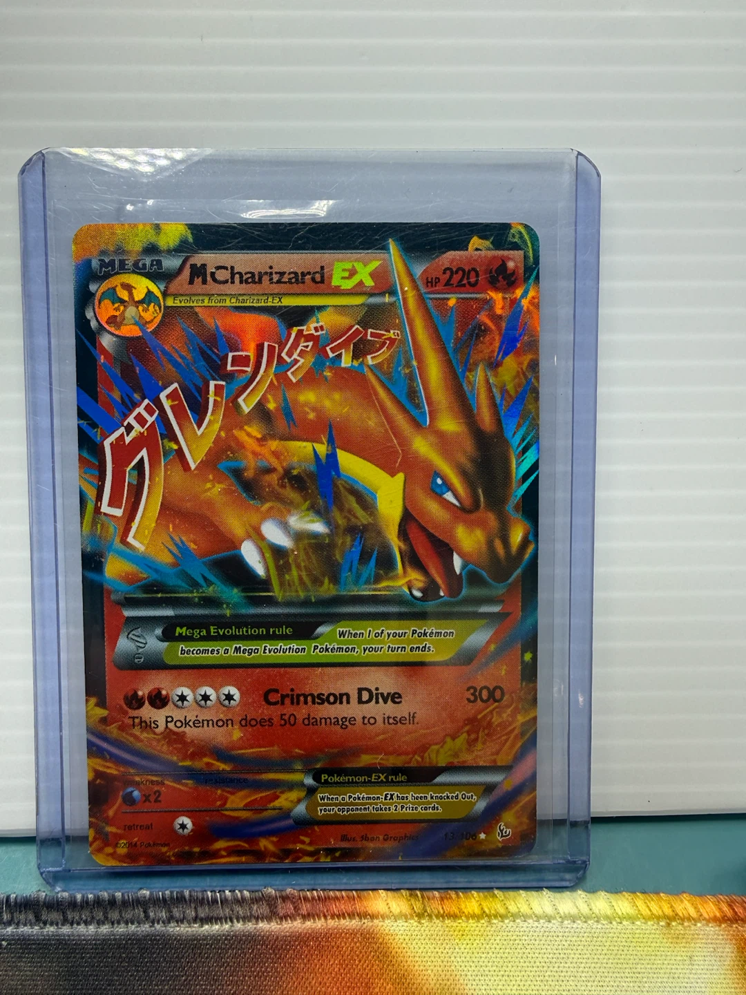Mega Charizard EX 2014