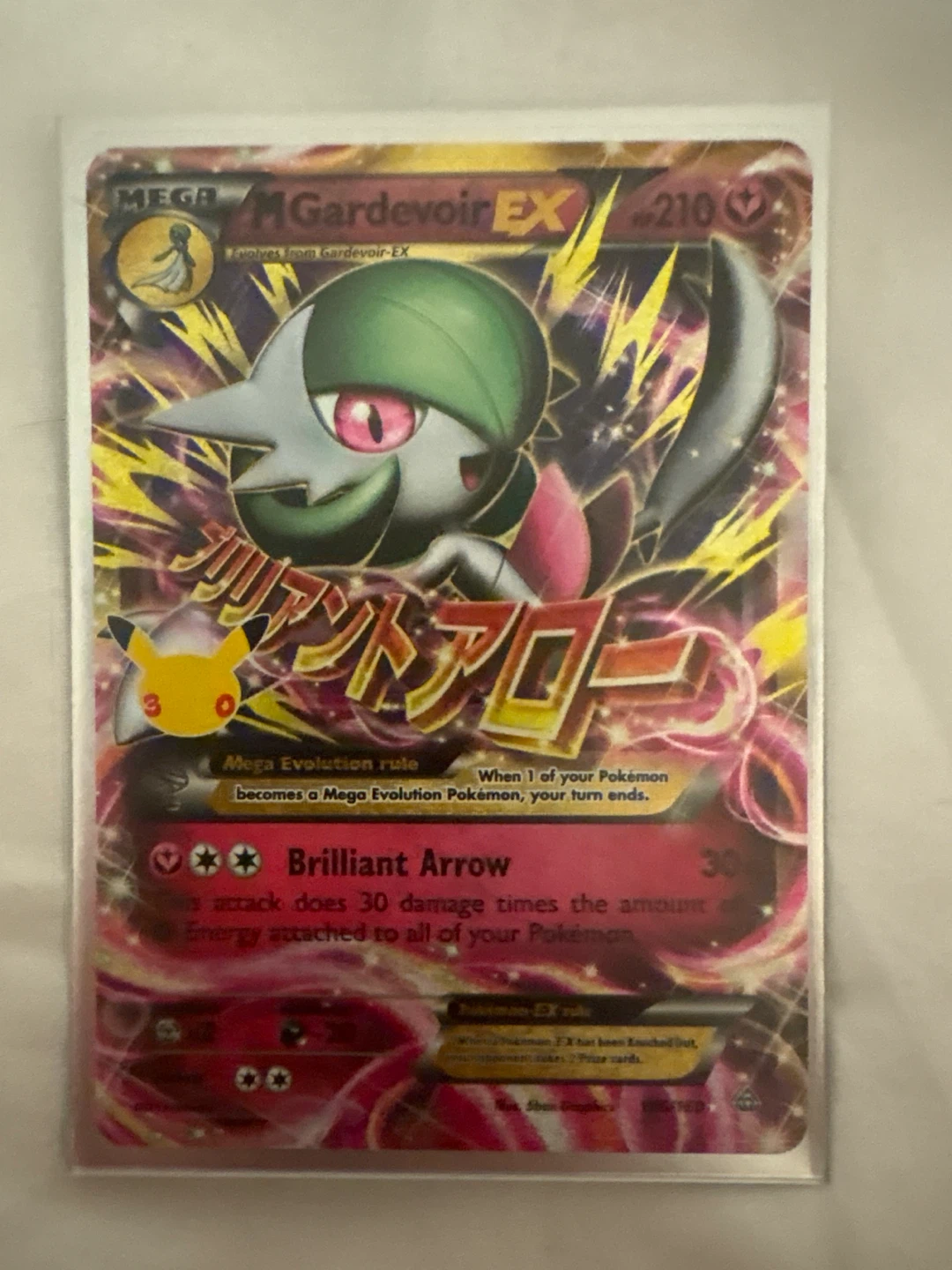 30th anniversary Pokémon Mega Gardevior EX 106/160