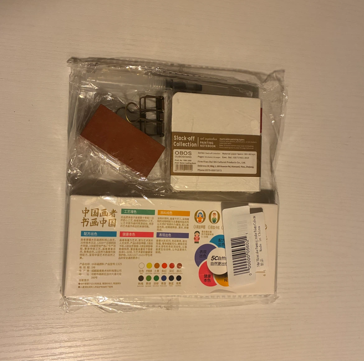 OBOS Watercolor Painting Set with Mini Notebook - photo 2
