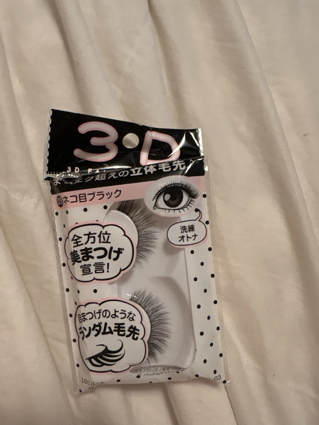 Loujene Tokyo 3D False Eyelashes - Cat Eye Black