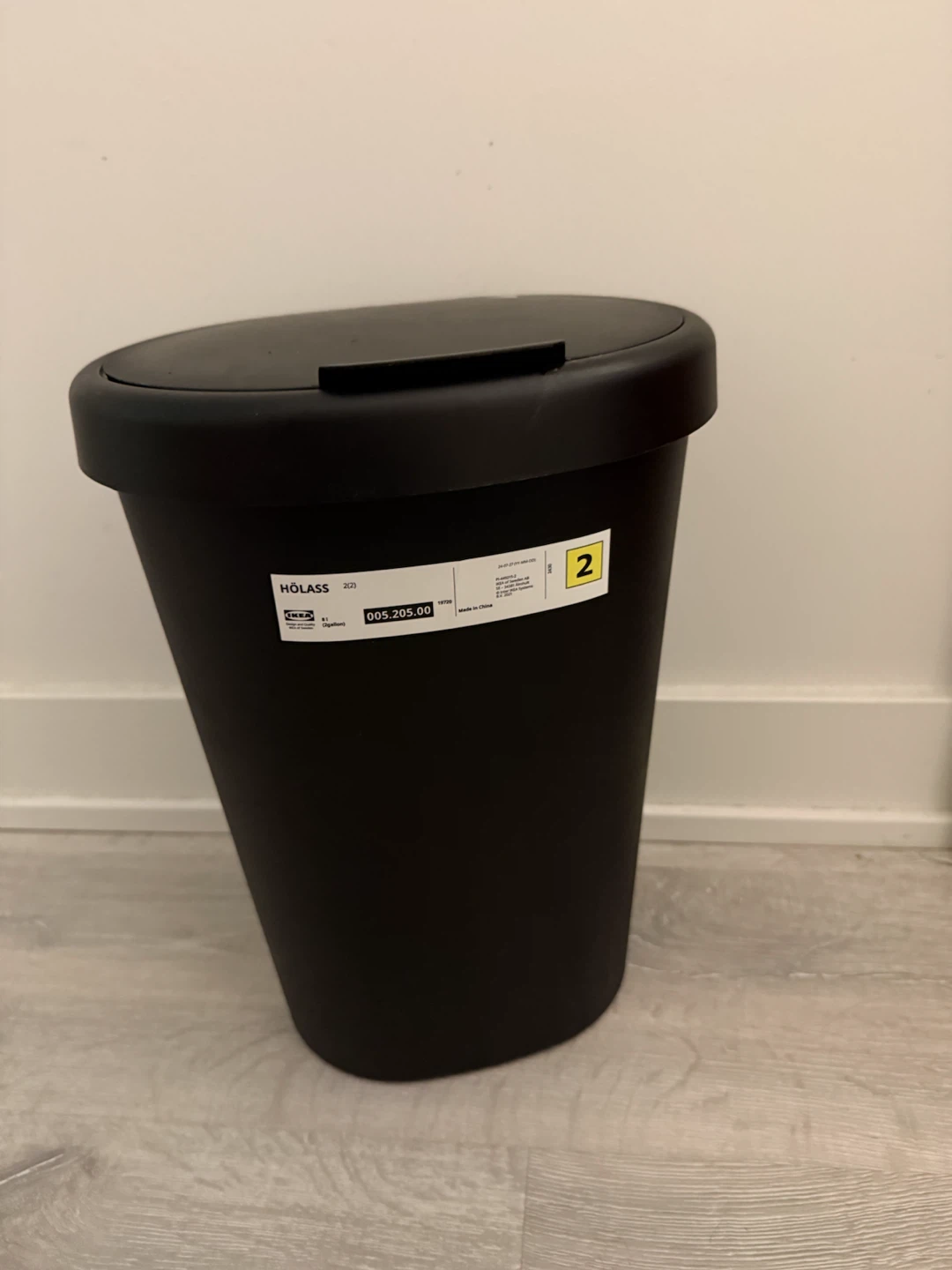 IKEA HOLASS Waste Bin