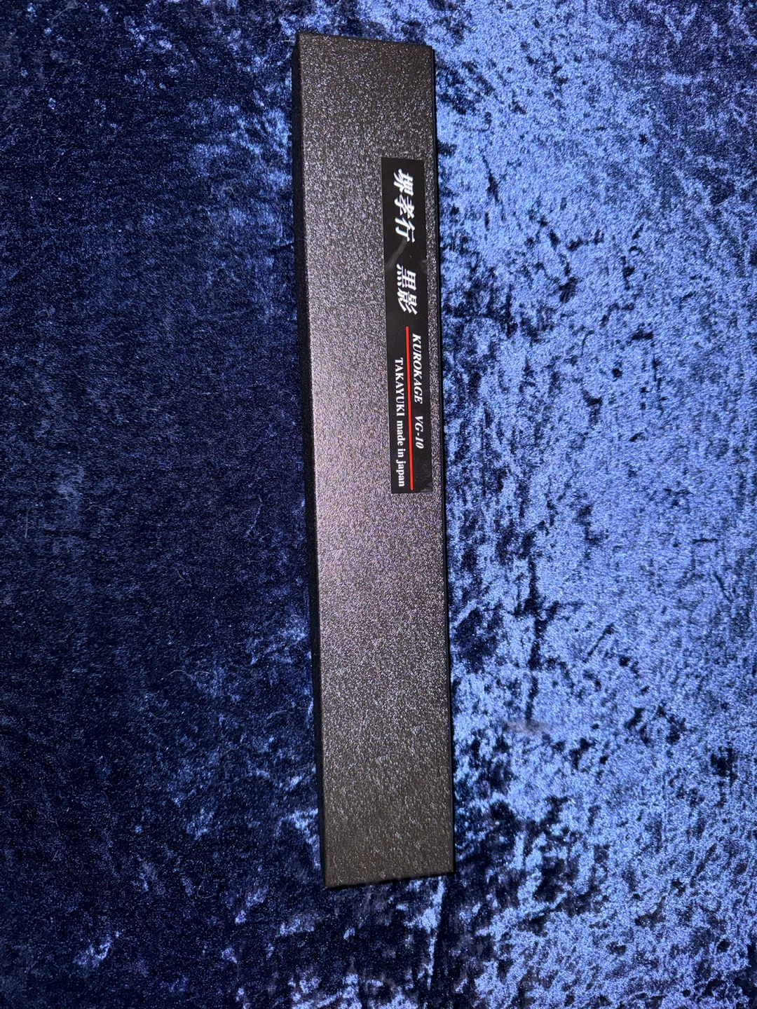 Sakai Takayuki Kurokage VG10 Kengata-Gyuto 190mm - photo 5