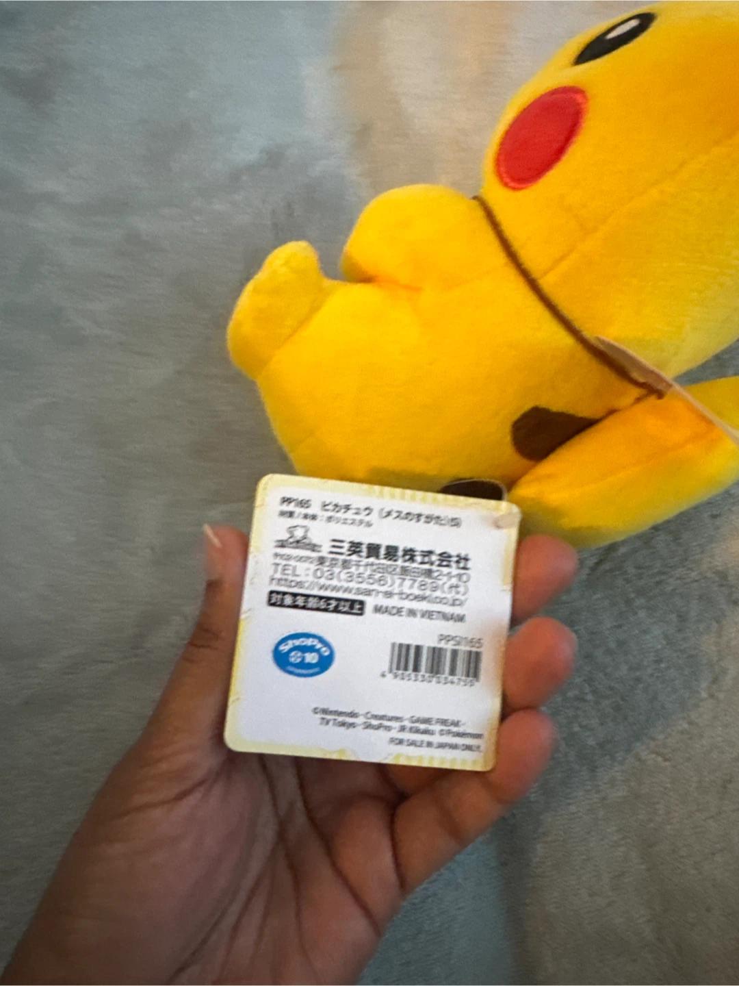 New San-ei Pocket Monsters Pikachu Plush - photo 3
