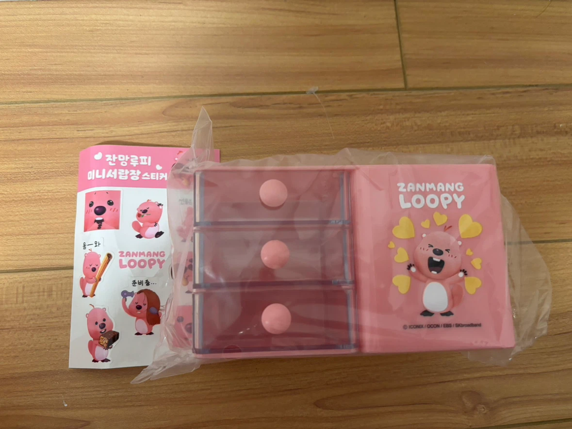 Zanmang Loopy mini desk organizer