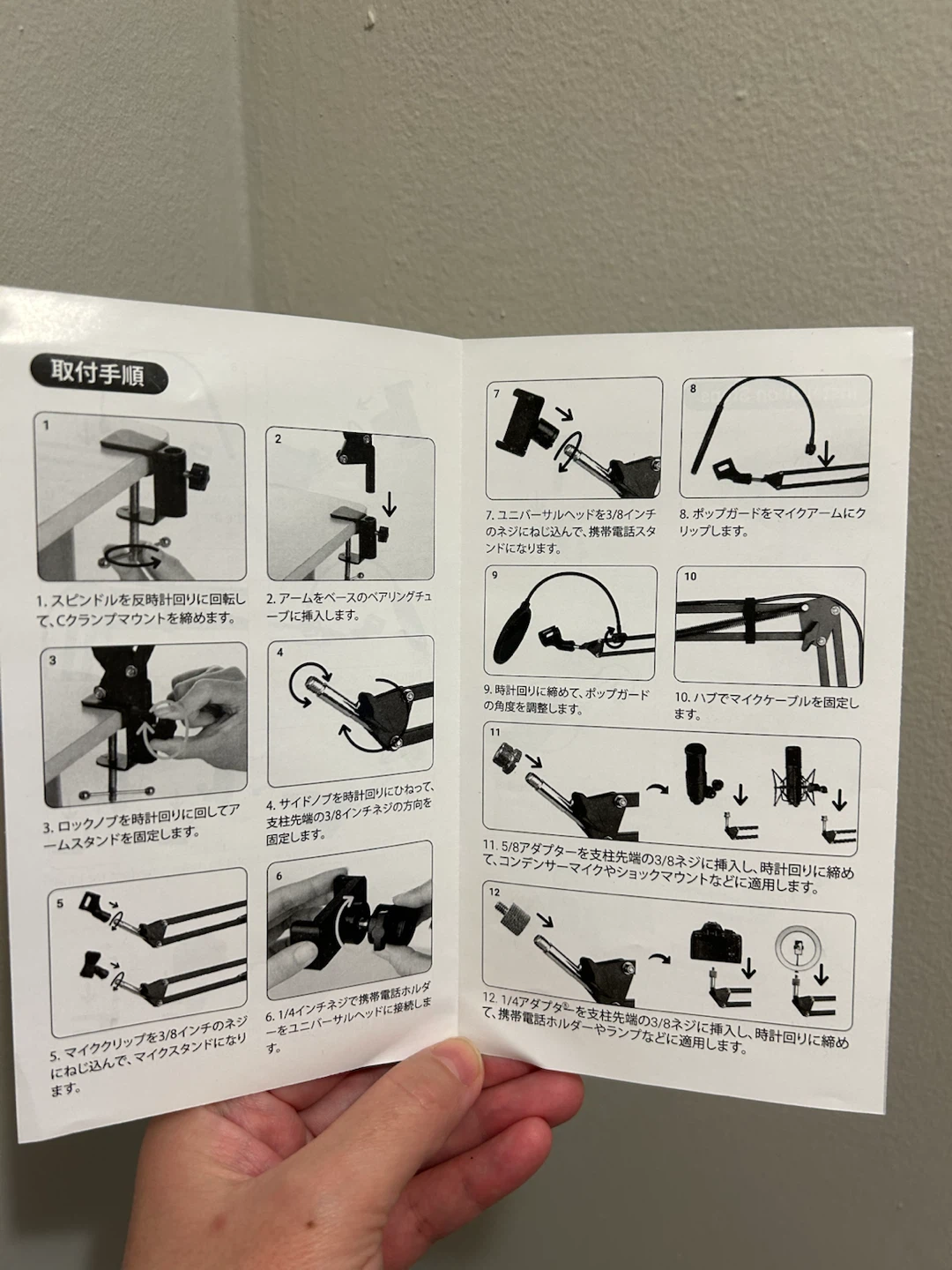 Brand New CAHAYA Desk Boom Arm Stand for Microphone & Phone - photo 5