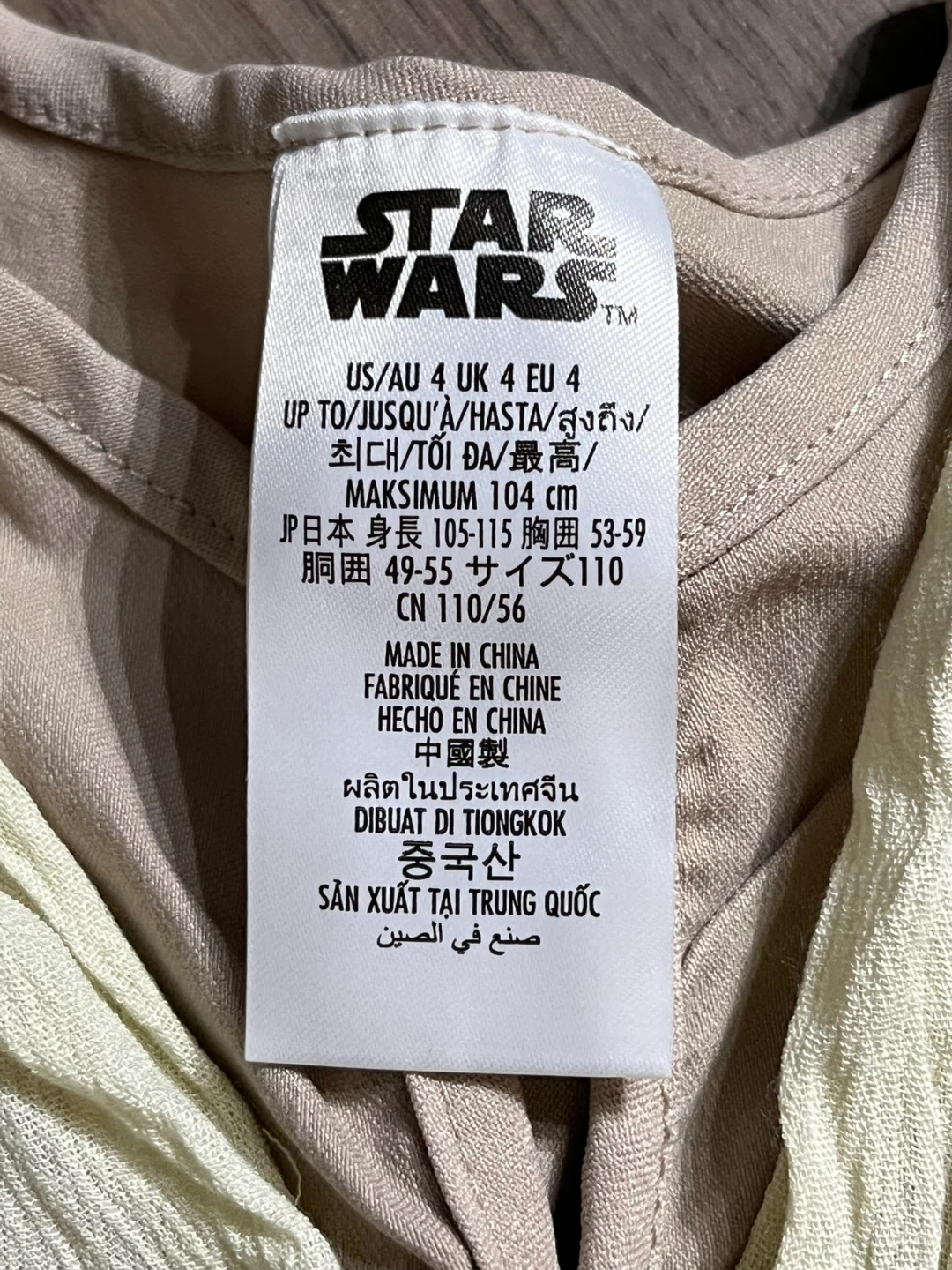 Star Wars Rey Costume Size 4 - photo 2