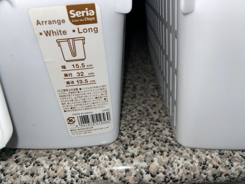 Seria Arrange Storage Baskets - 3 Piece Set - photo 3