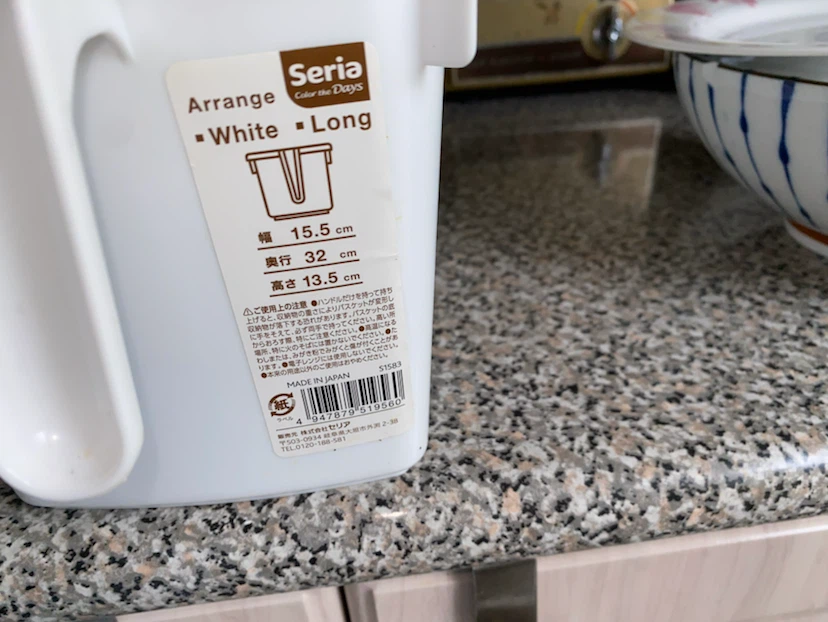 Seria Arrange Storage Baskets - 3 Piece Set - photo 4