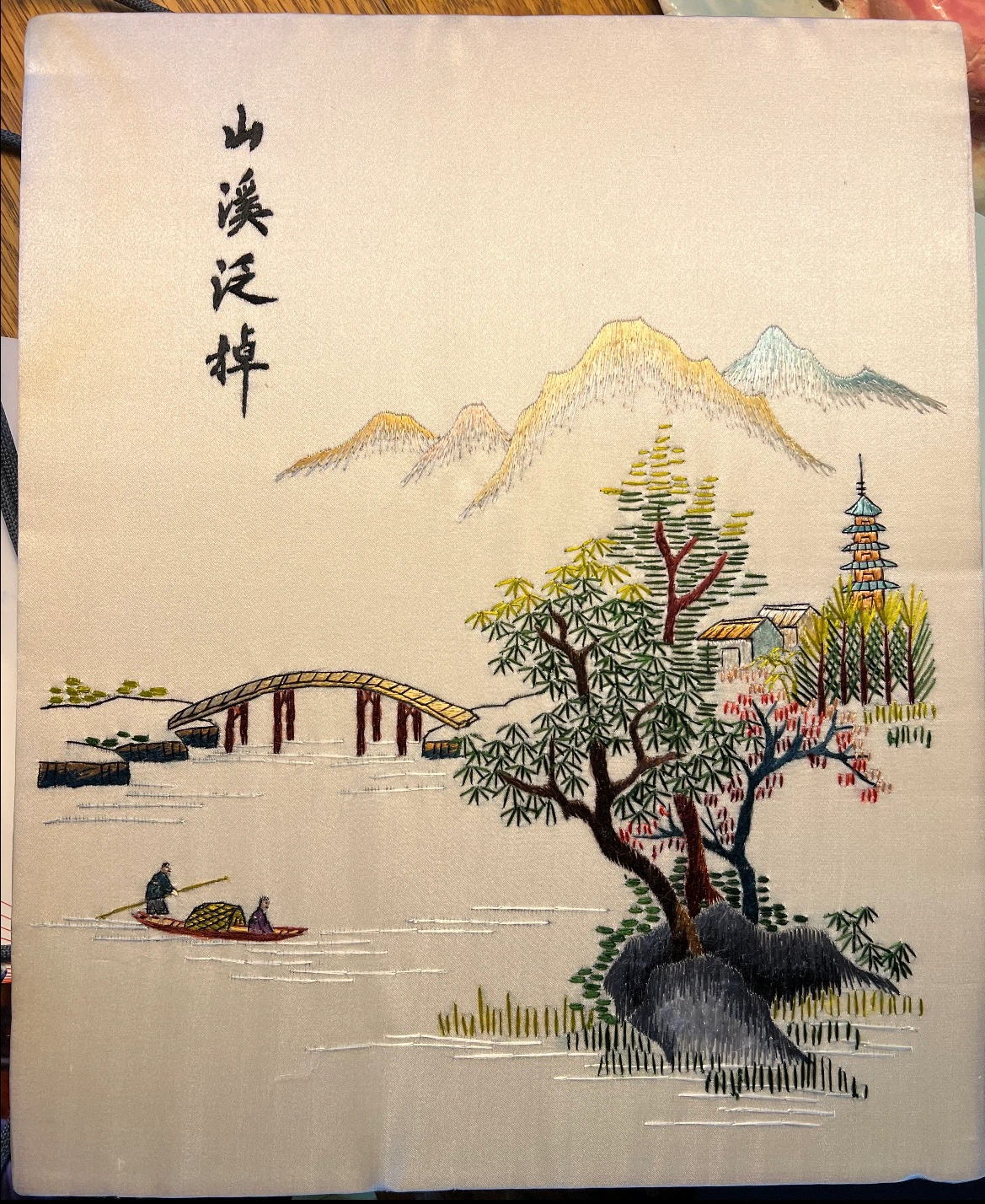 Asian Silk Landscape Embroidery Art