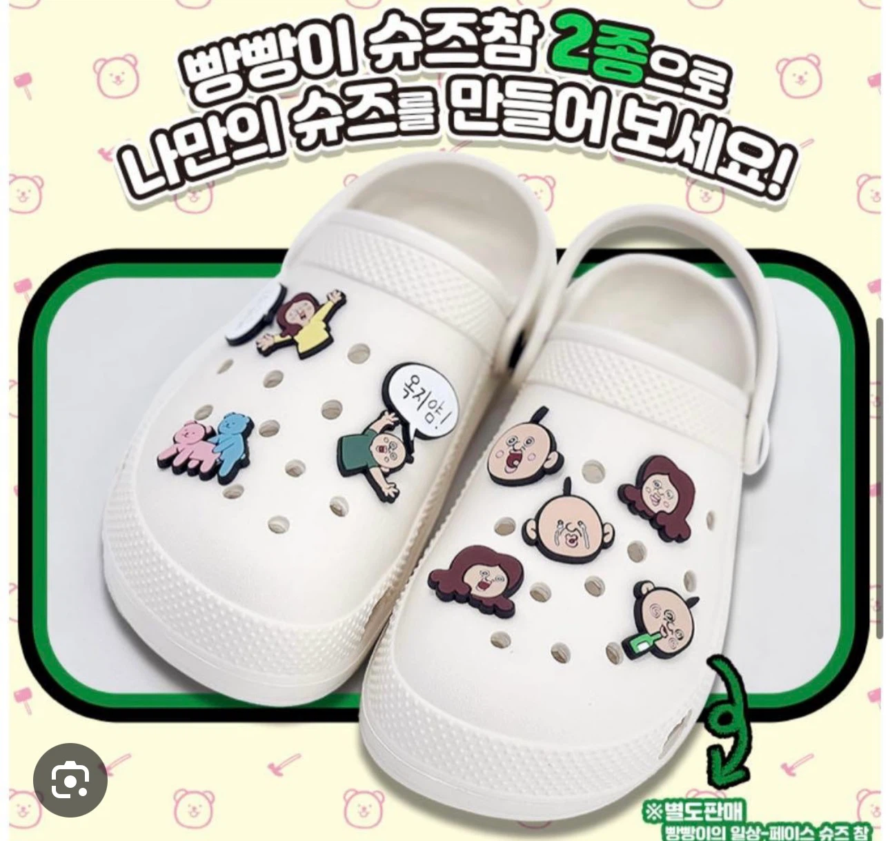 Sanrio Pochacco Shoe Charms with small hand bag - photo 3