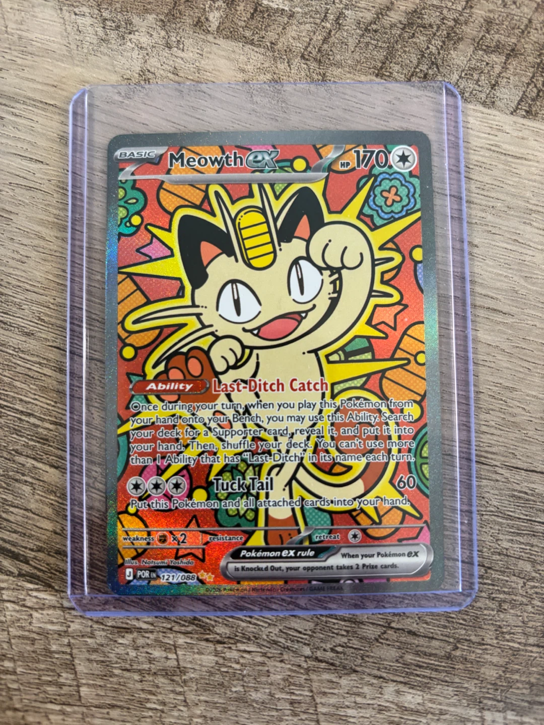 Meowth ex 121/088 Special Illustration Rare