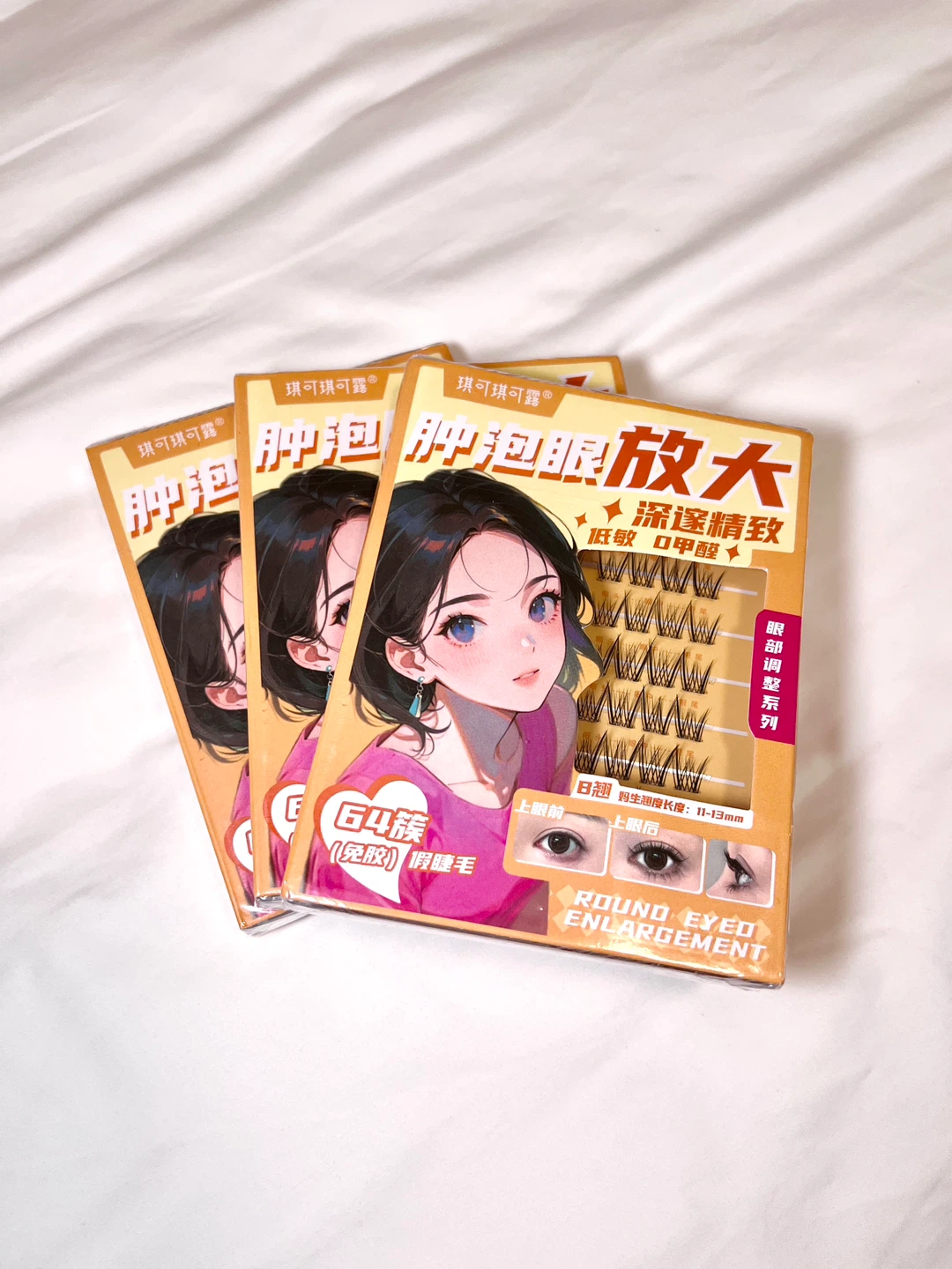 Self-Adhesive Douyin Lash Clusters from The Colorist in China