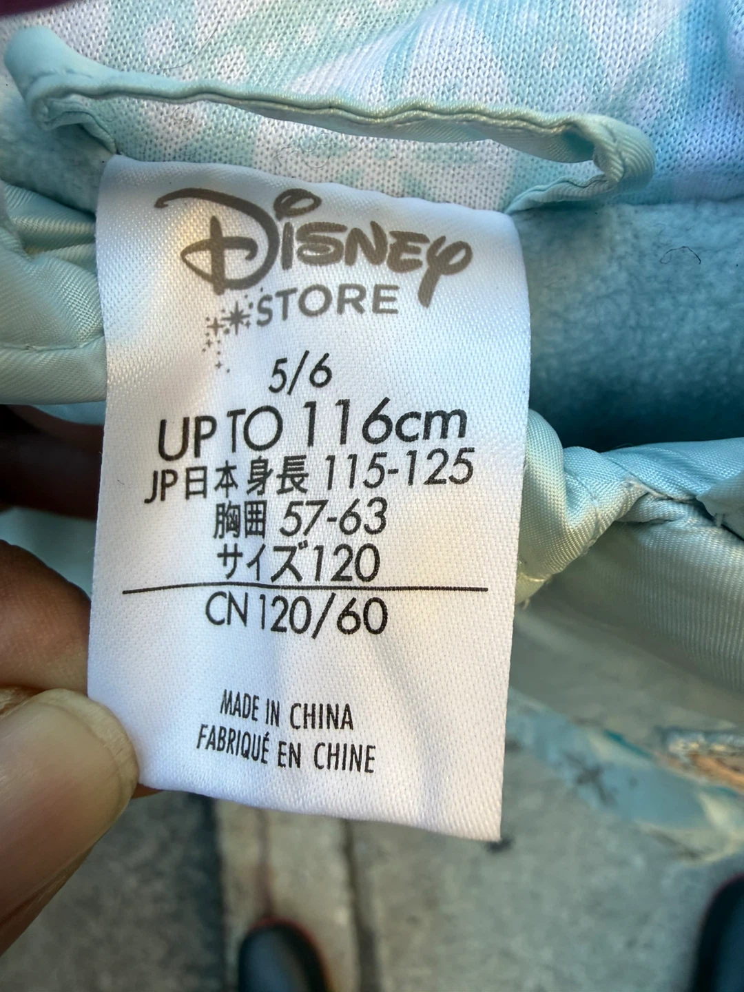 Disney Store Frozen Quilted Jacket - photo 2