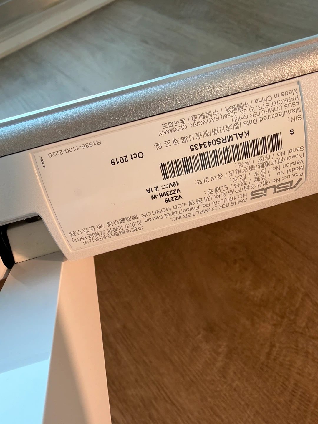 ASUS VZ239H-W 23-inch LED Monitor - photo 5