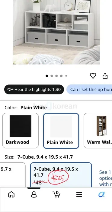7-Cube Storage Organizer in Plain White
