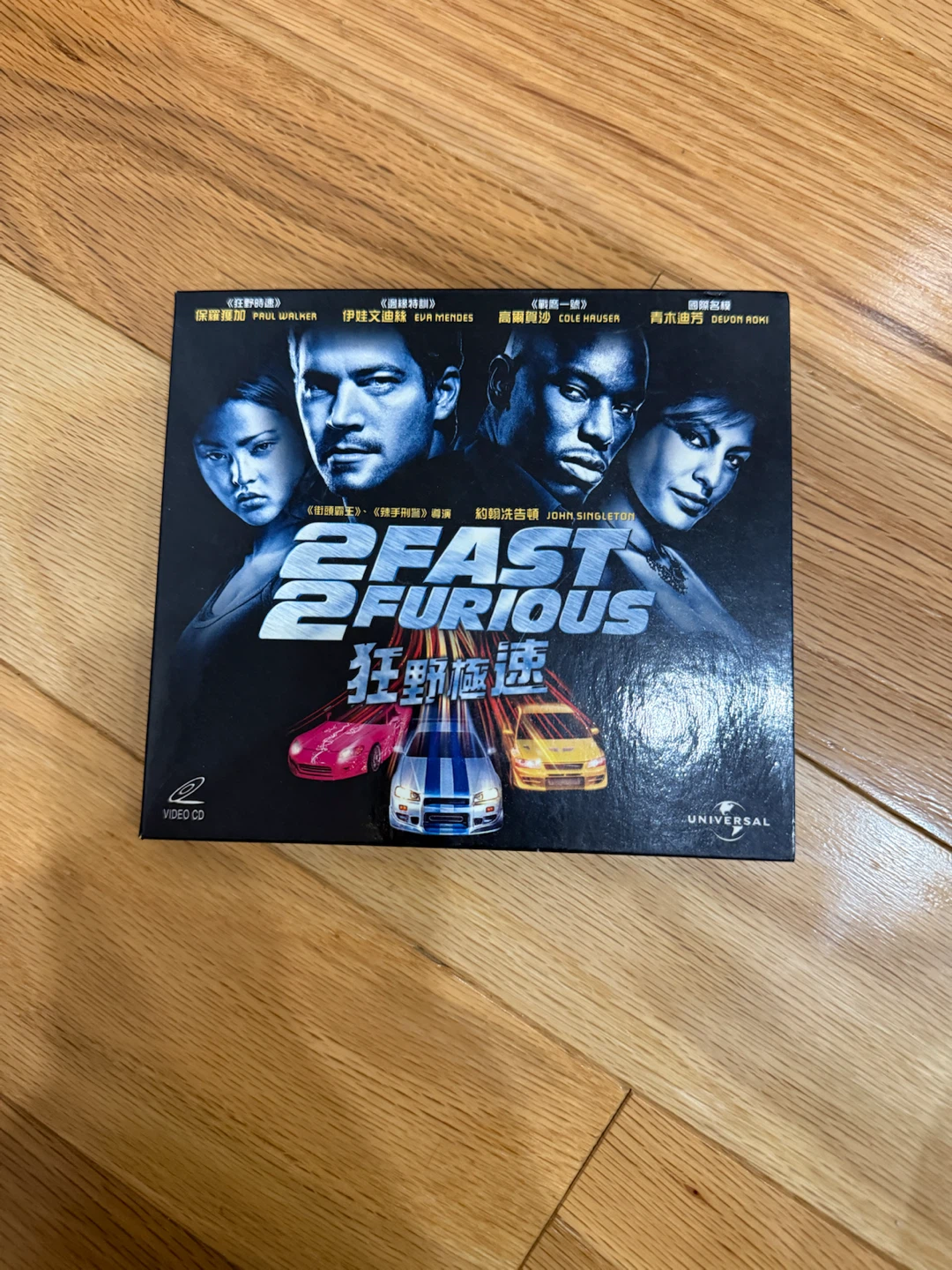 2 Fast 2 Furious DVD