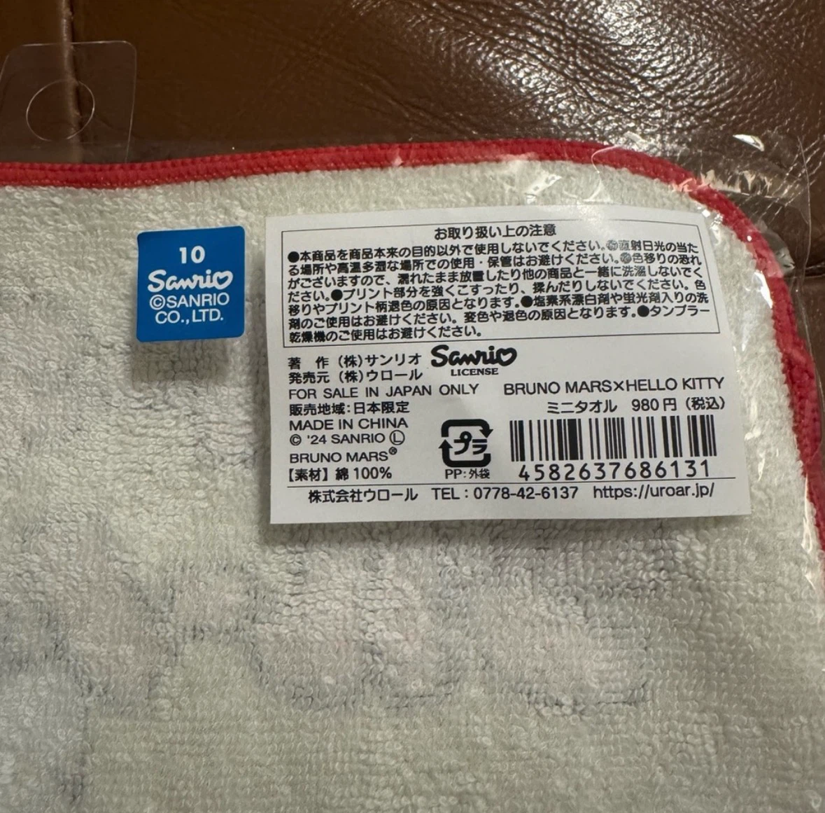 Bruno Mars x Hello Kitty Mini Towel (From Japan) - photo 3