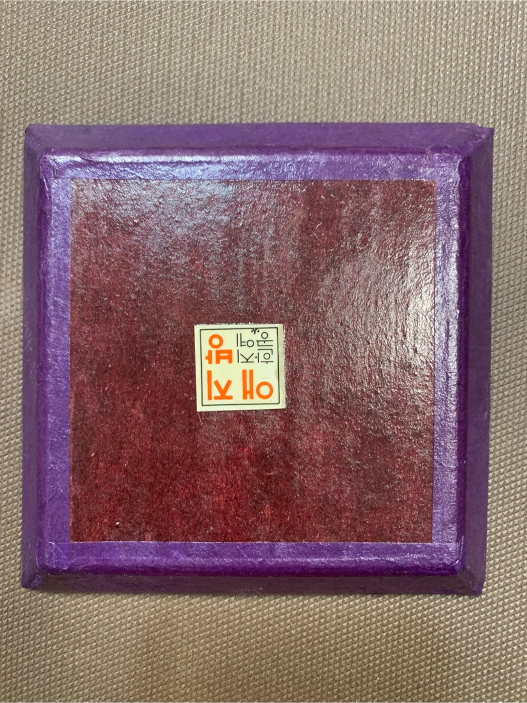 Korean Traditional Hanji Paper Nested Trays - photo 4