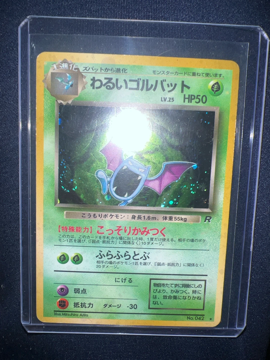 Dark Golbat Japanese Pokemon Card