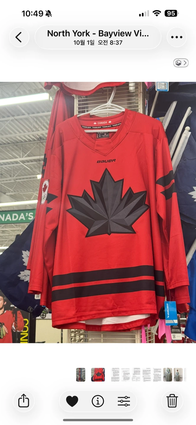 Bauer Team Canada Hockey Jersey