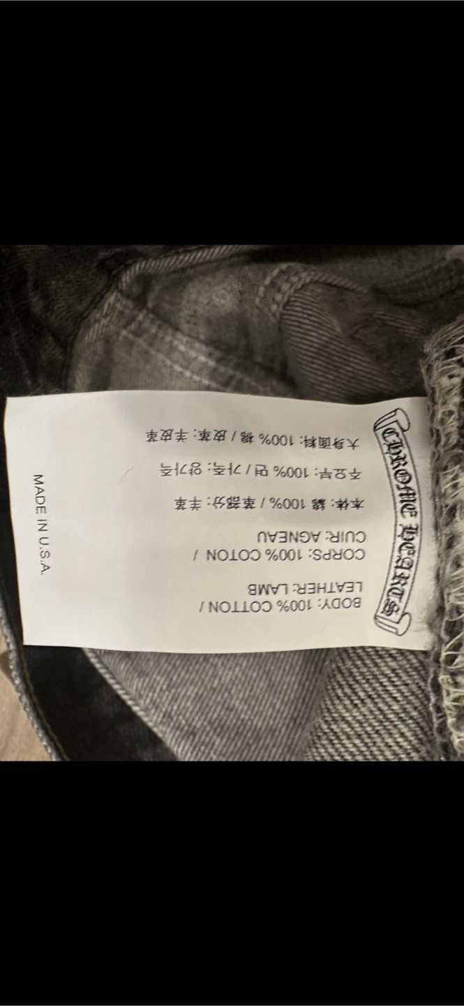 Chrome Hearts Cross Patch Denim Jeans - photo 4