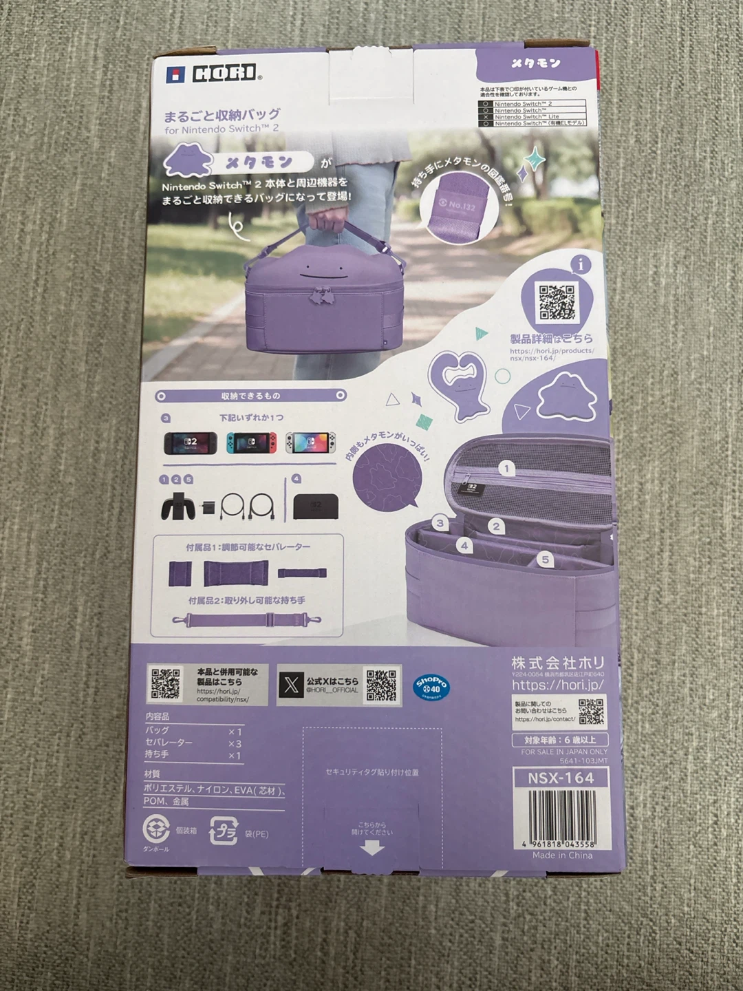HORI Pokémon Ditto Nintendo Switch Storage Bag - photo 2