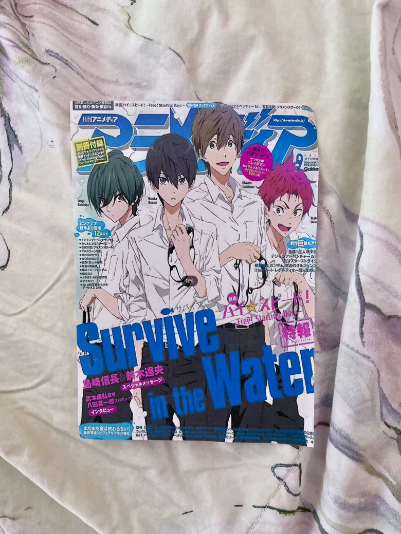 Animedia Magazine September 2015 Issue poster