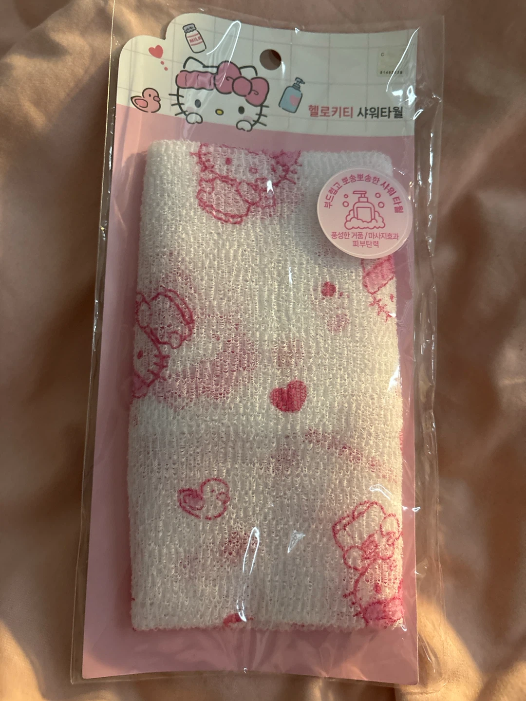 New Hello Kitty Bath and Beauty Sets - photo 5
