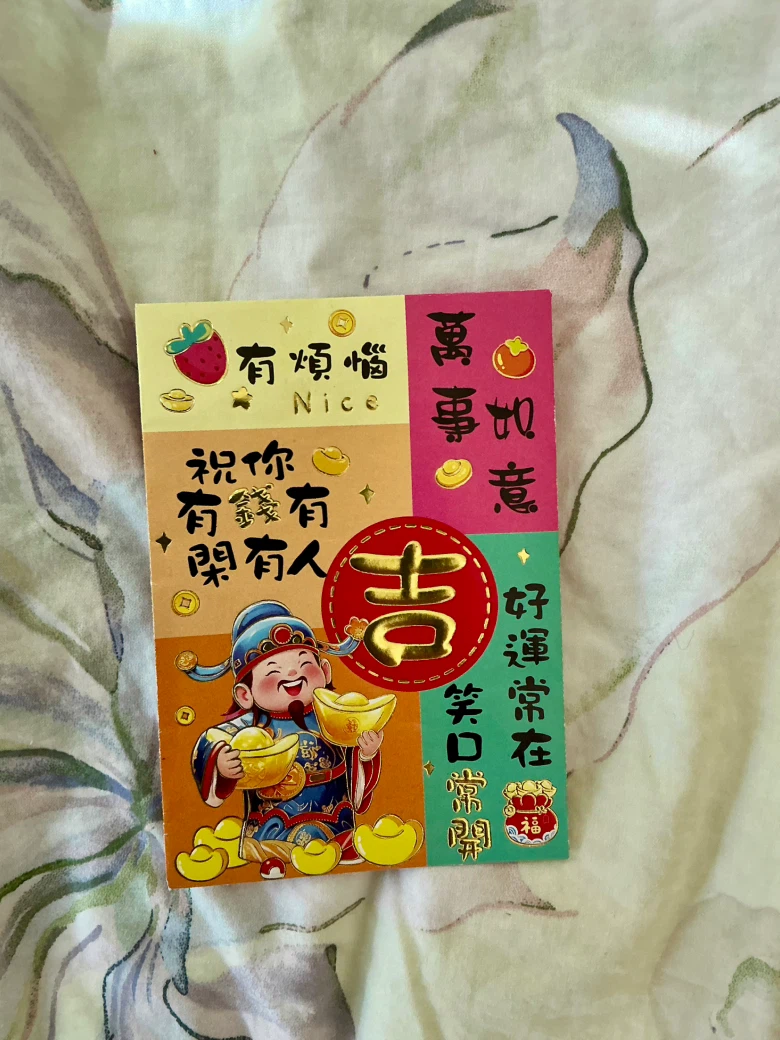 Lunar New Year Red Envelope