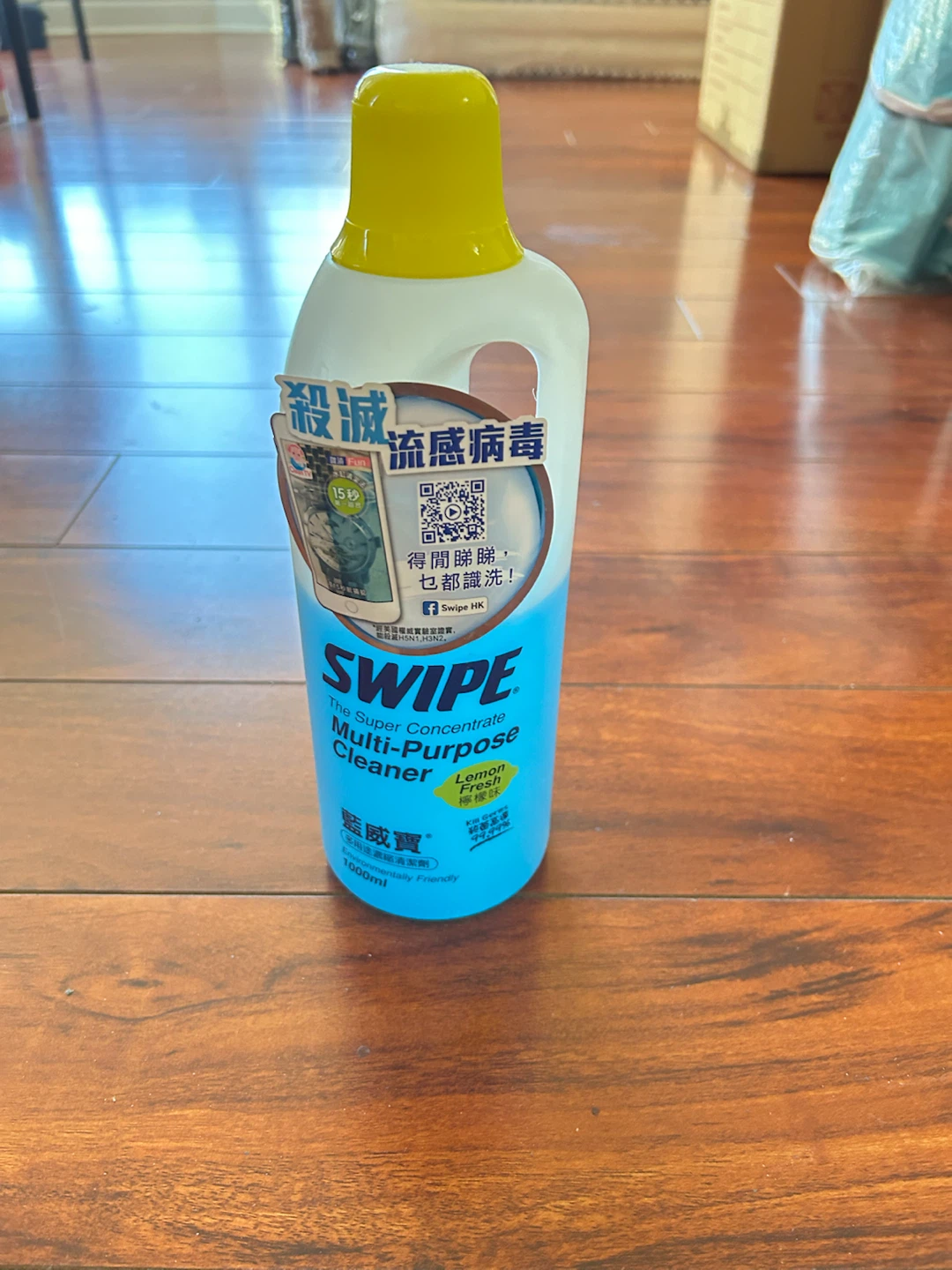 SWIPE Multi-Purpose Cleaner