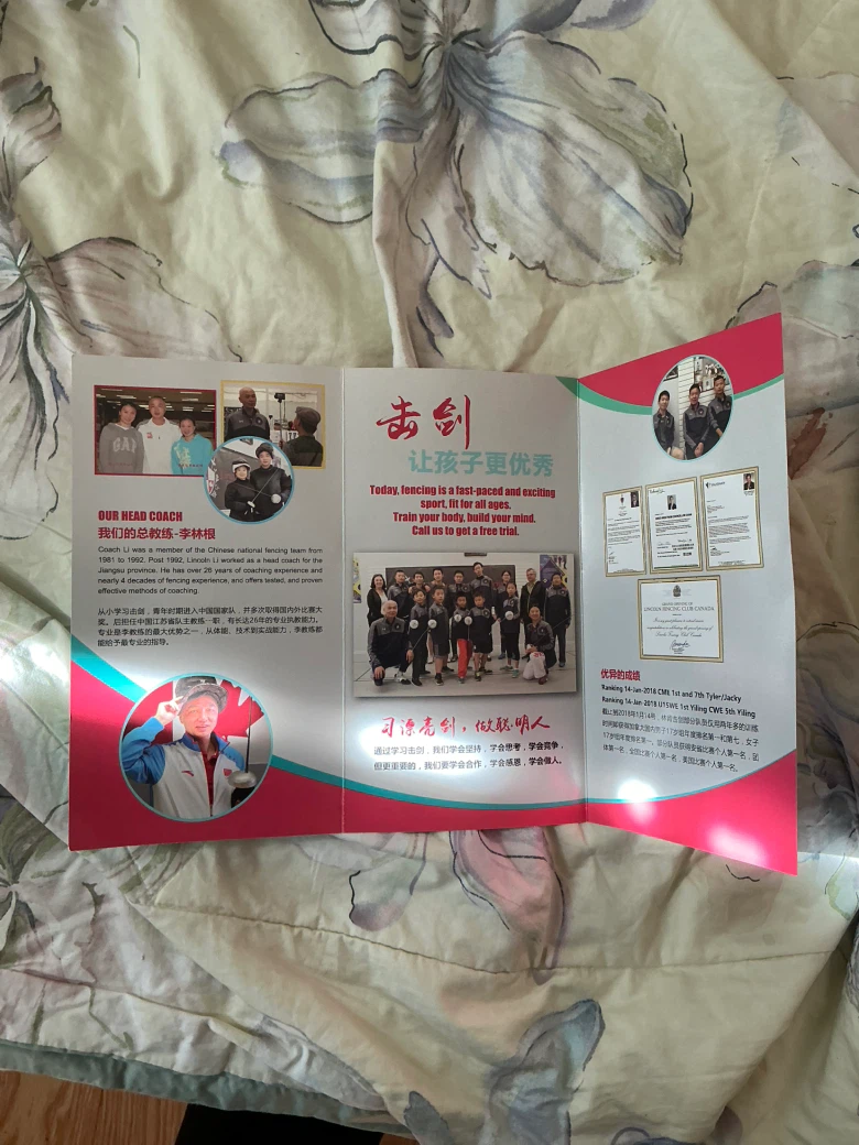 Lincoln Fencing Club Canada informational brochure - photo 3