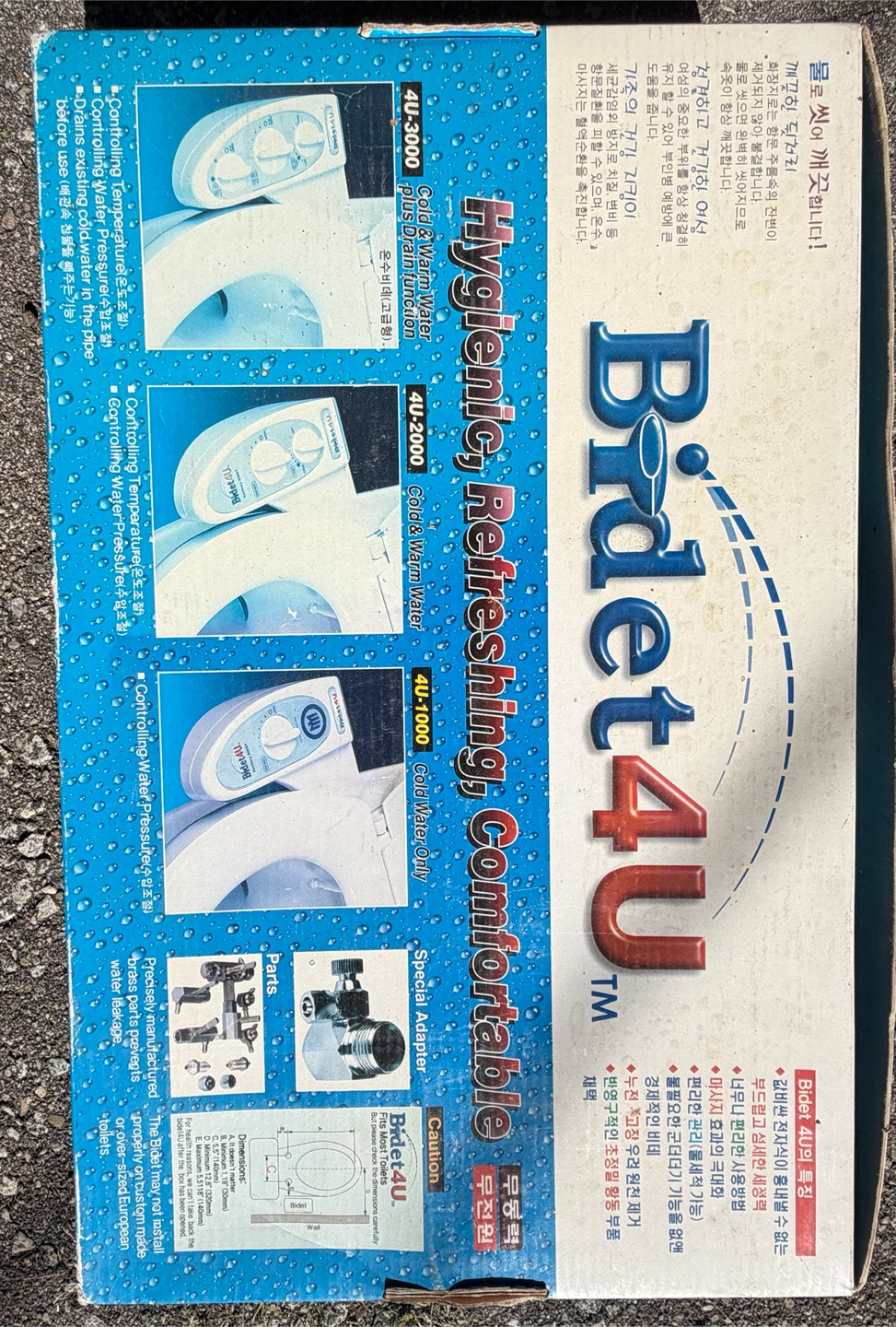 Bidet4U Model 4U-3000 Bidet Attachment - photo 4
