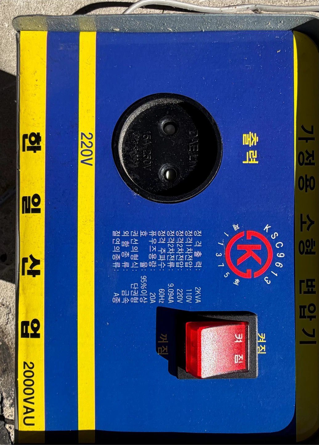 Hanil Industrial 2KVA Step-down Transformer - photo 2
