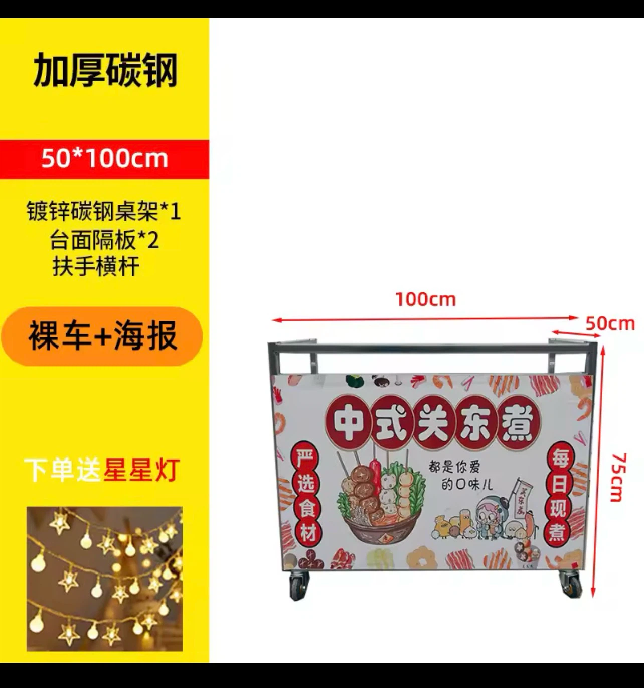 Portable Food Stall Cart - photo 2