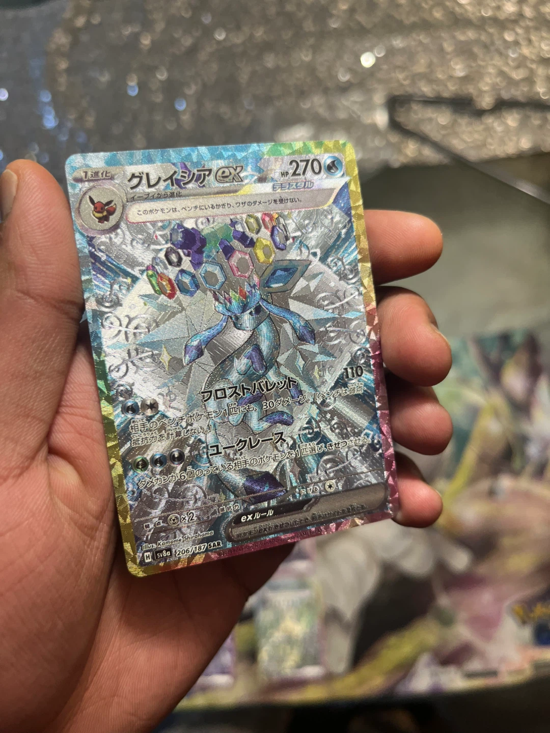 Set of 9 Japanese Eeveelution Pokémon ex Cards - photo 4