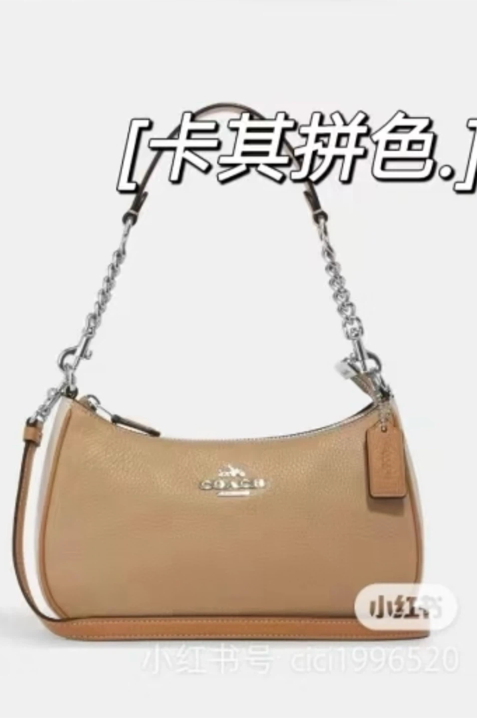 Coach Teri Shoulder Bag/ crossbody (bought $269 sell $80) - photo 3