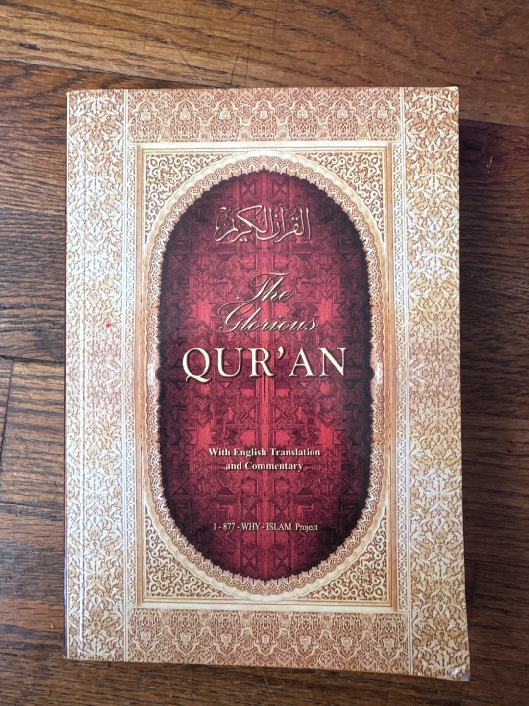 The Glorious Qur'an with English Translation and Commentary