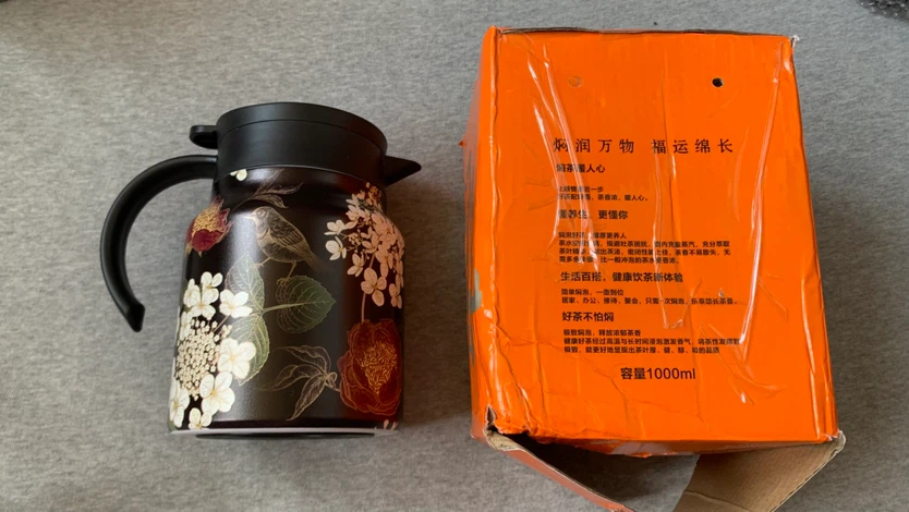 Floral/Bird Motif 1L Coffee/Tea Pot (2 Available) - photo 2