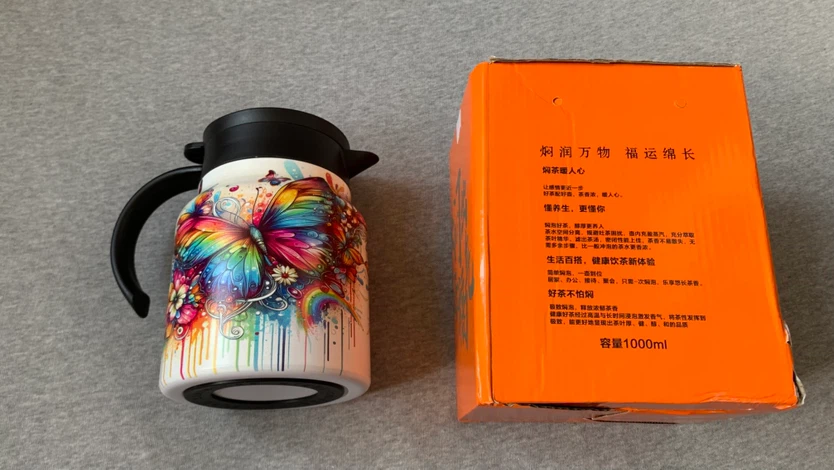 Abstract Butterfly Print Stainless Steel Tea/Coffee Carafe