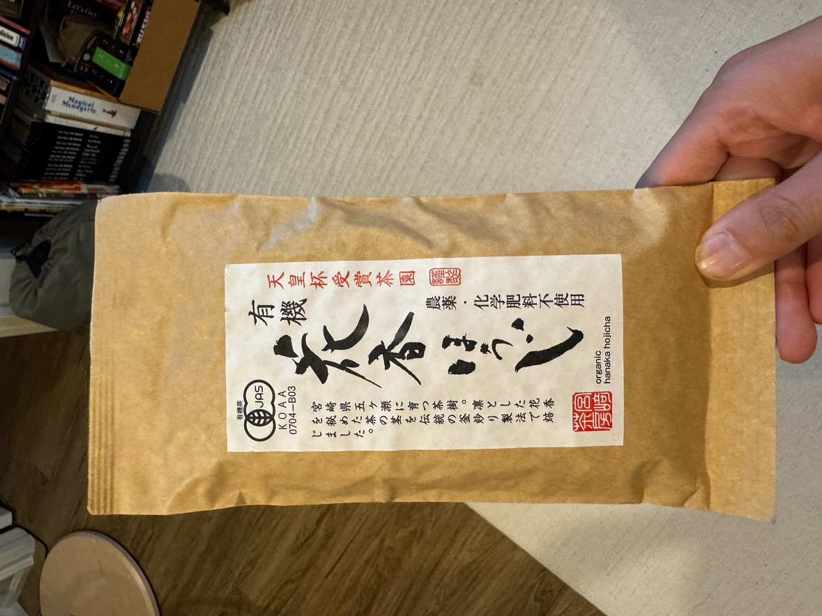 Miyazaki Sabou Organic Hanaka Hojicha