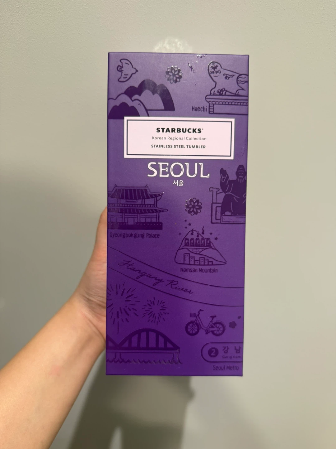 Starbucks Seoul Regional Collection Stainless Steel Tumbler