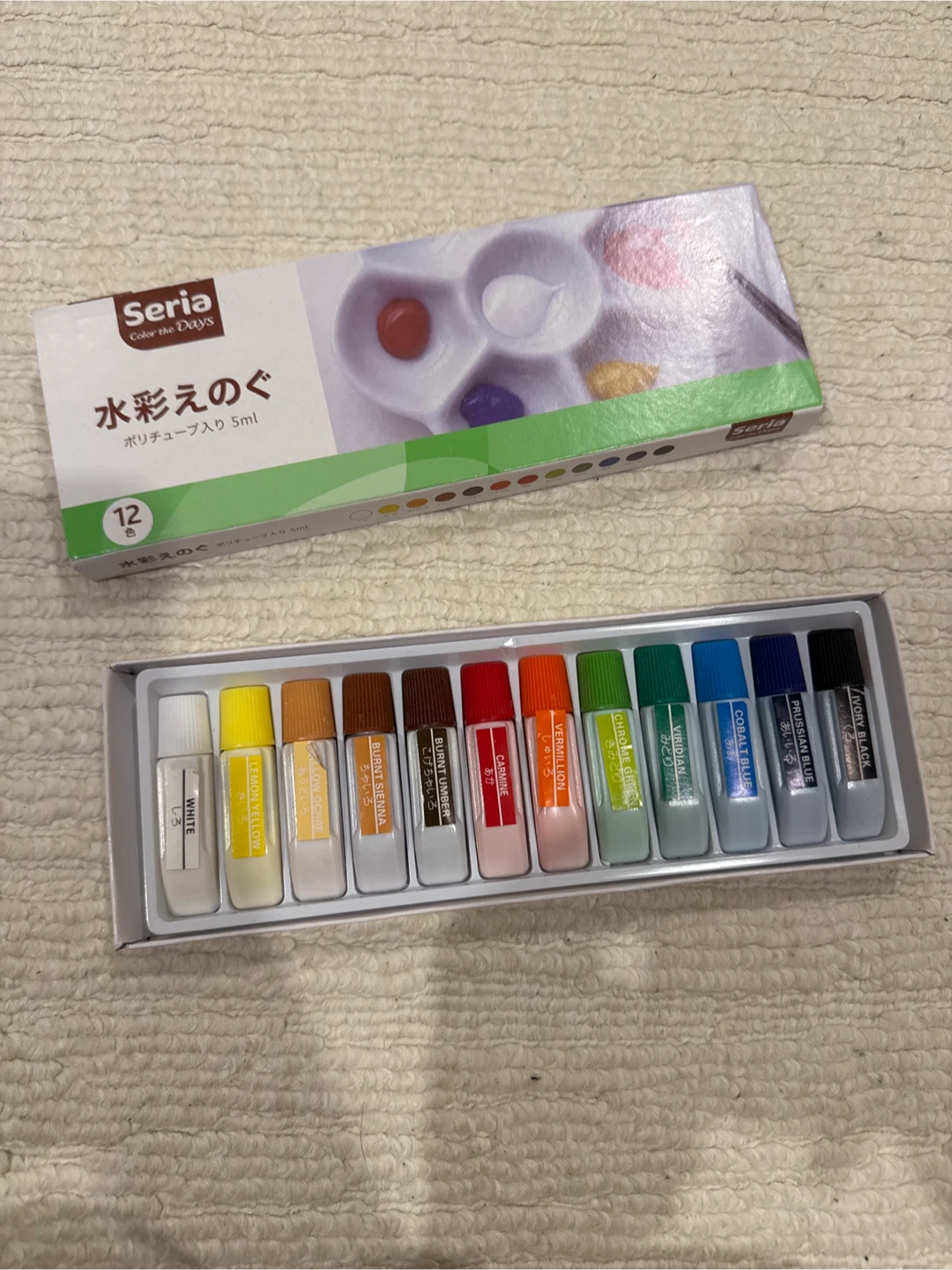 Used - Seria 12 Colour Watercolour Paint Set
