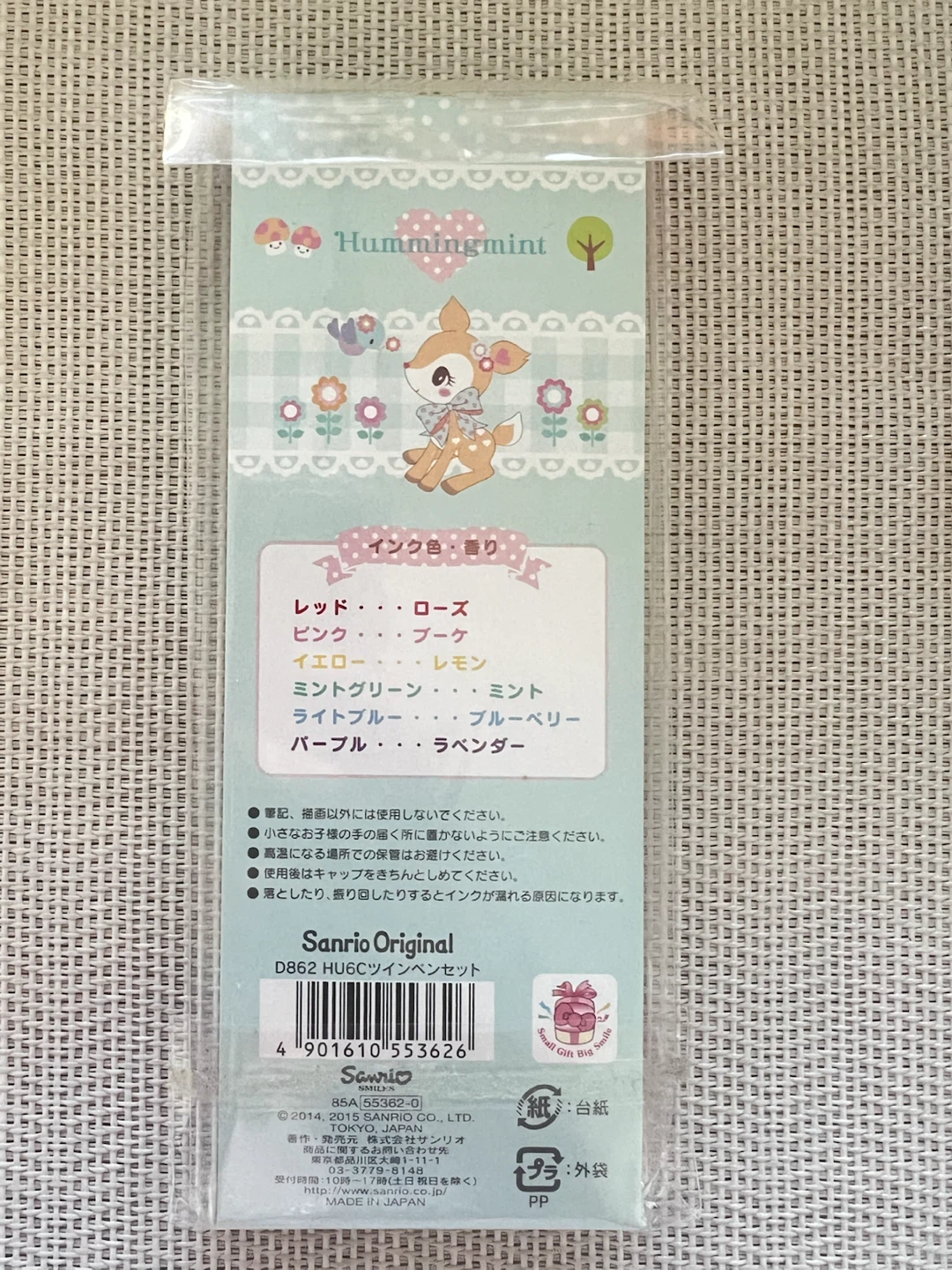 Sanrio Hummingmint Scented Twin Pen Set - photo 2