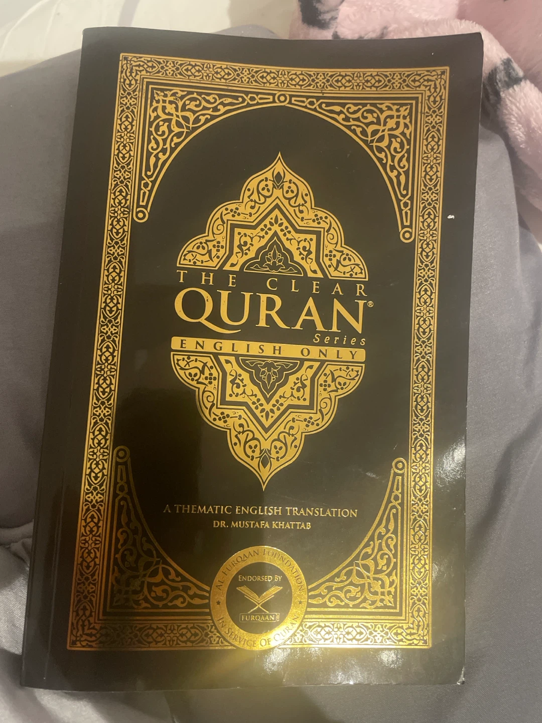 The Clear Quran Series: English Only by Dr. Mustafa Khattab