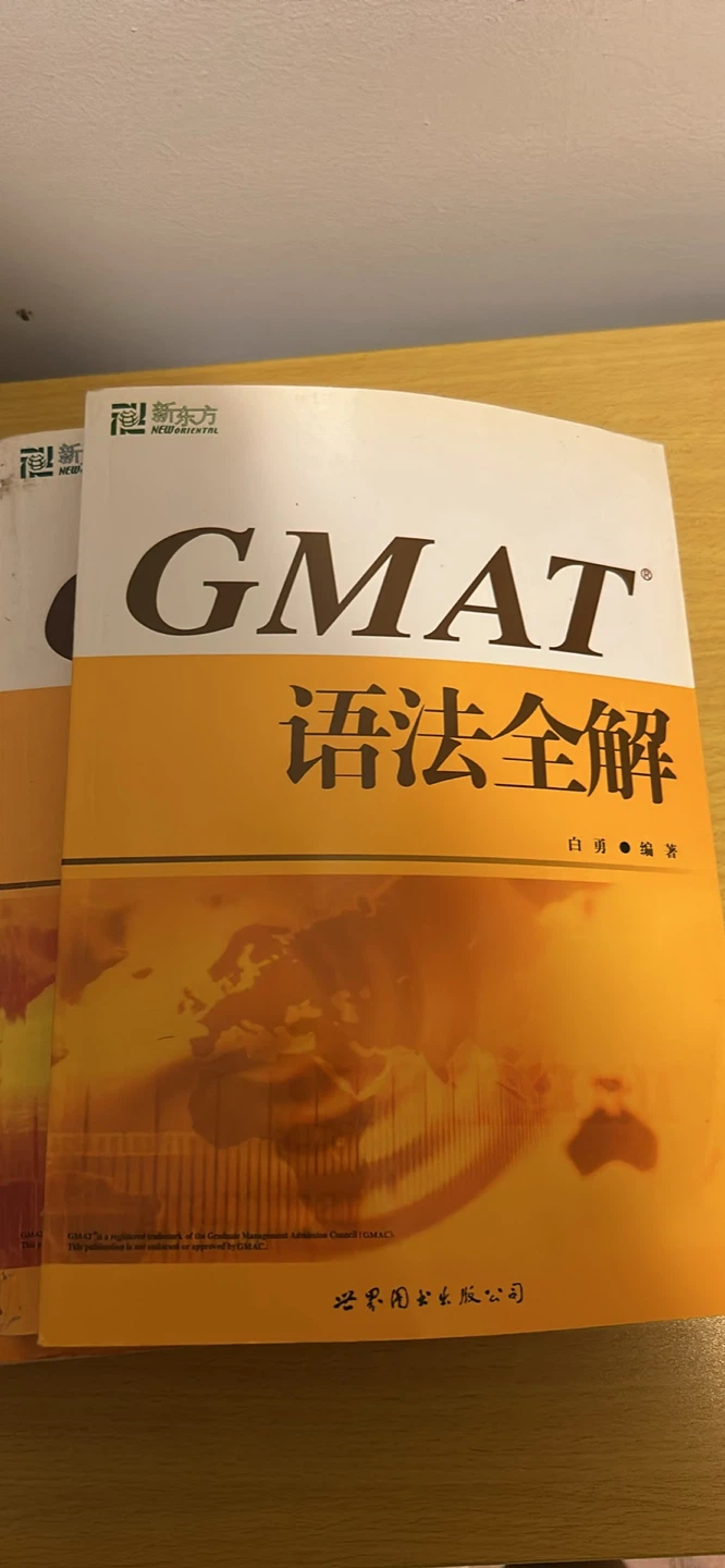 Set of 5 New Oriental GMAT Prep Books - photo 2