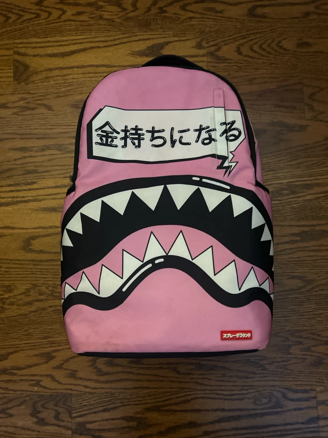 Pink Japanese sprayground backpack