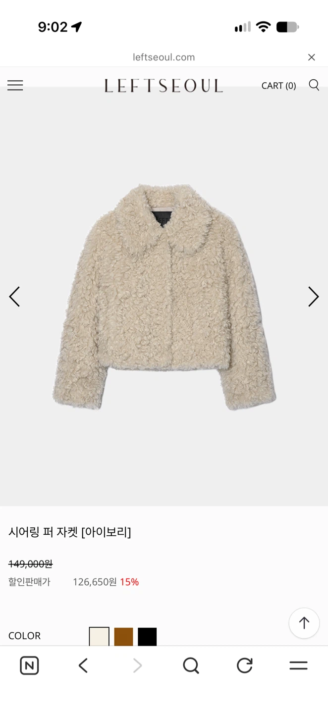 LEFTSEOUL Ivory Shearling Fur Jacket - photo 2